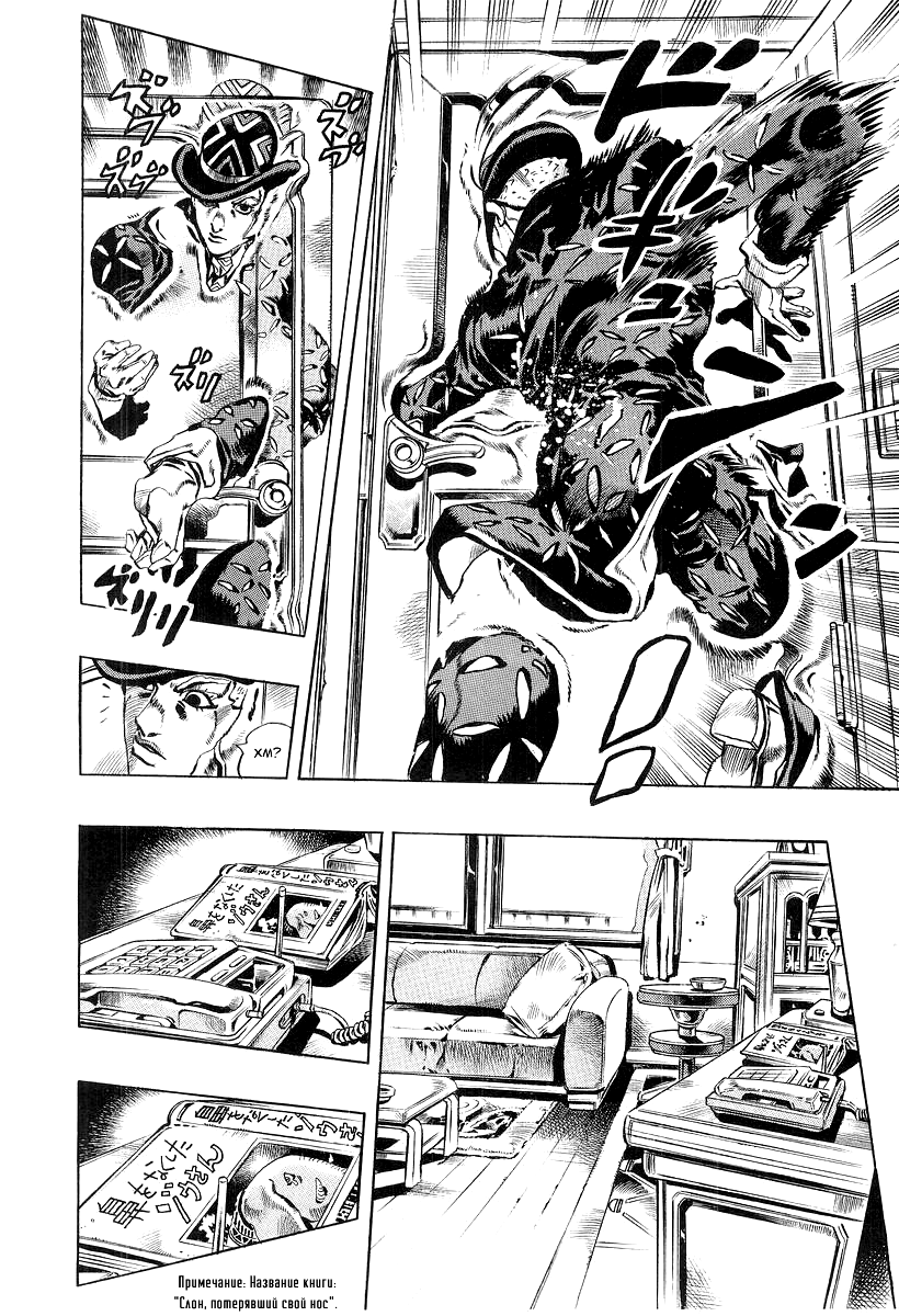 Read Under Execution Under Jailbreak Manga Online