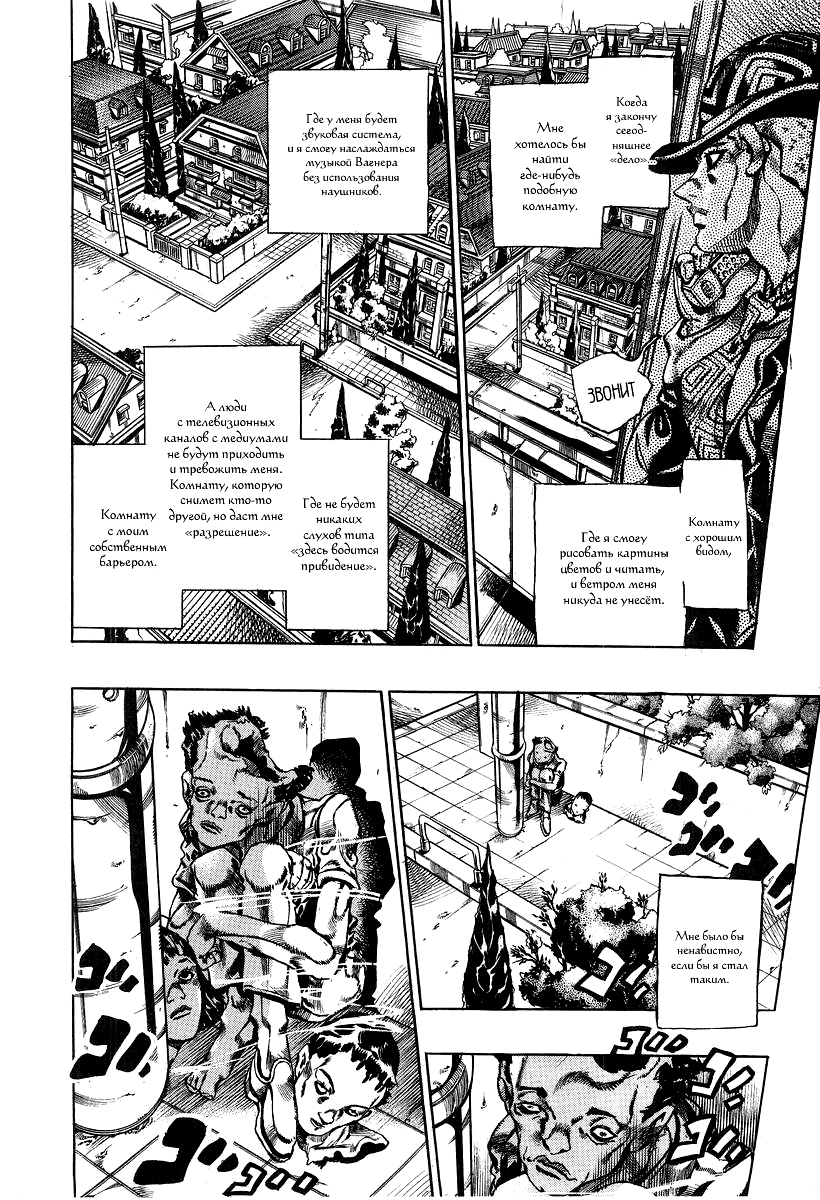 Read Under Execution Under Jailbreak Manga Online