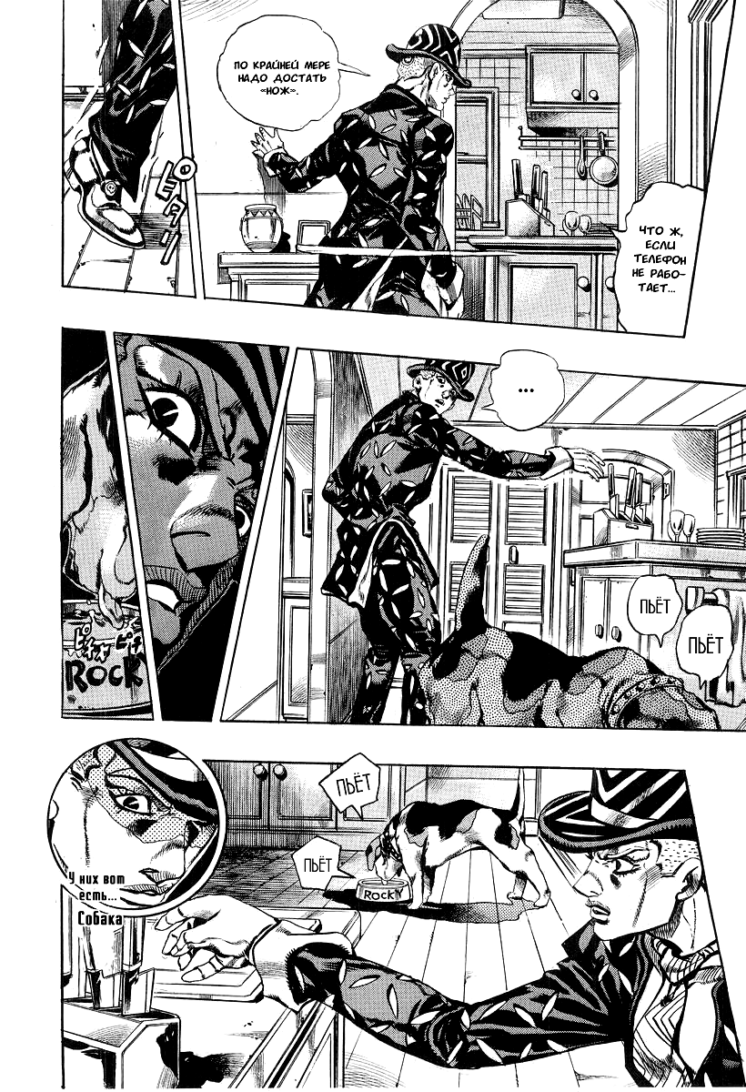 Read Under Execution Under Jailbreak Manga Online