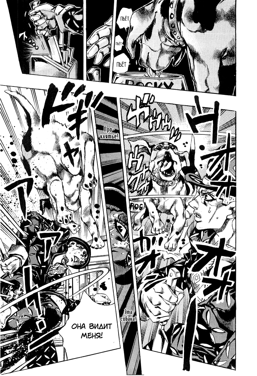 Read Under Execution Under Jailbreak Manga Online