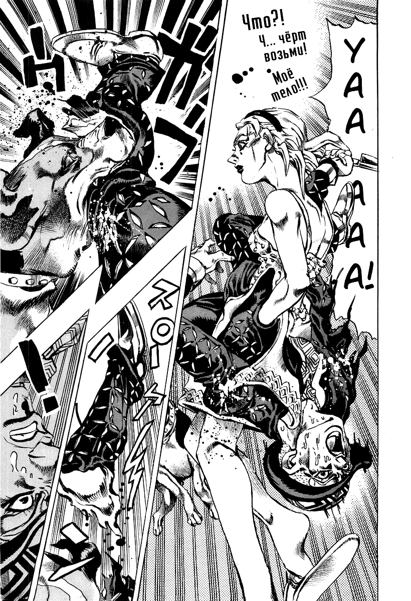 Read Under Execution Under Jailbreak Manga Online