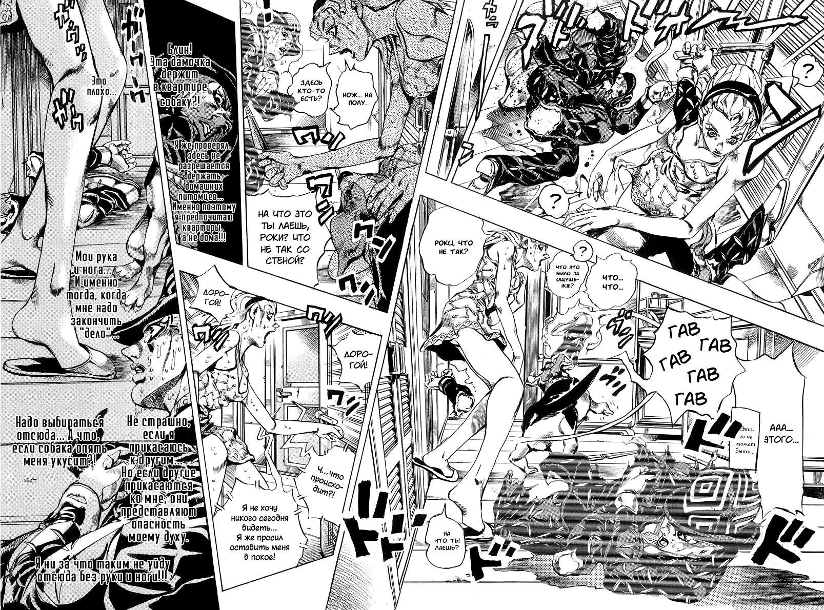 Read Under Execution Under Jailbreak Manga Online