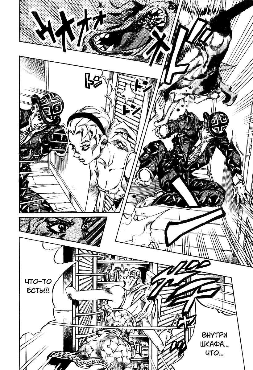 Read Under Execution Under Jailbreak Manga Online