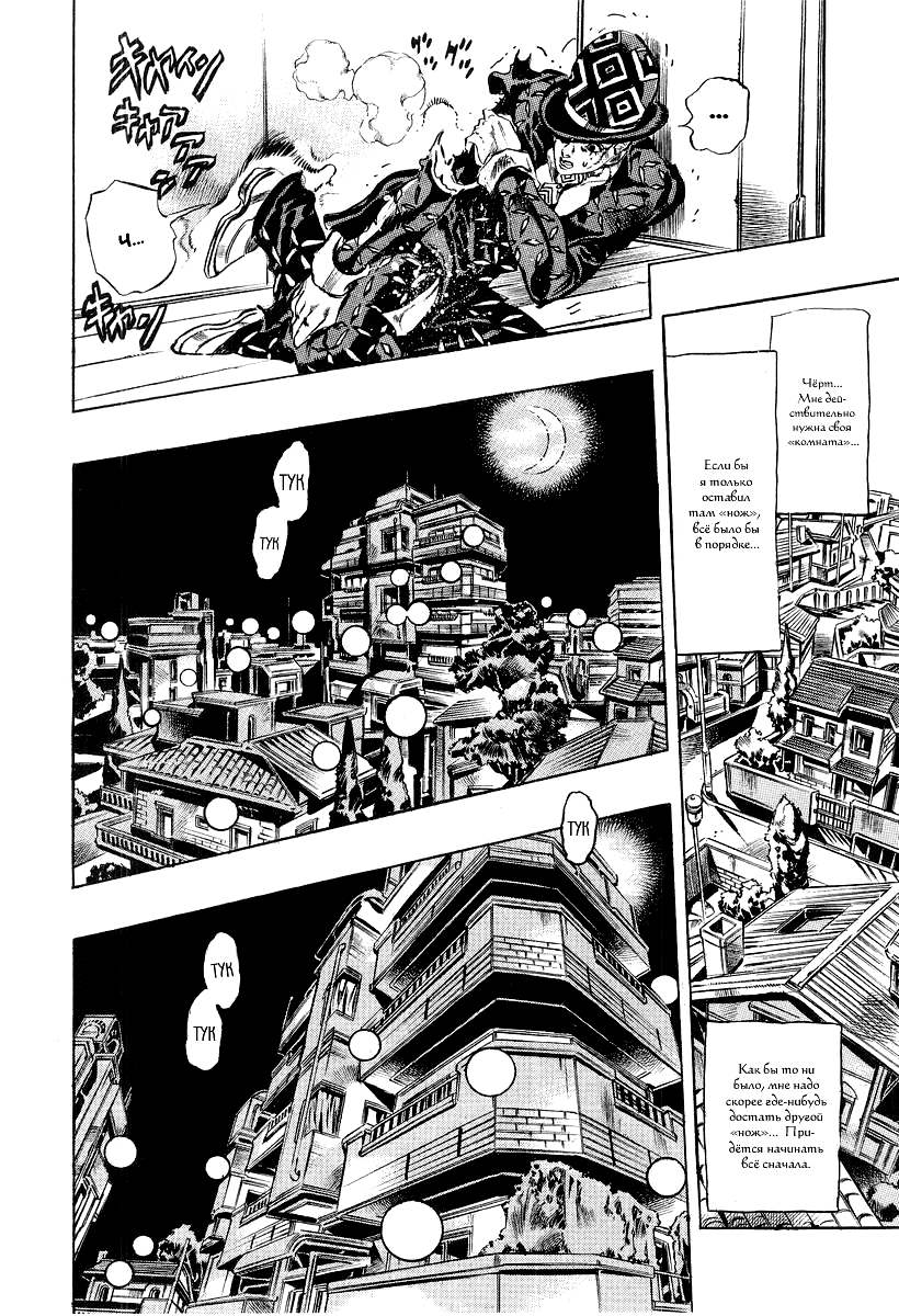 Read Under Execution Under Jailbreak Manga Online