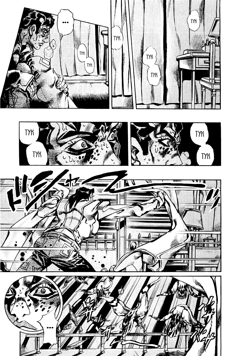 Read Under Execution Under Jailbreak Manga Online