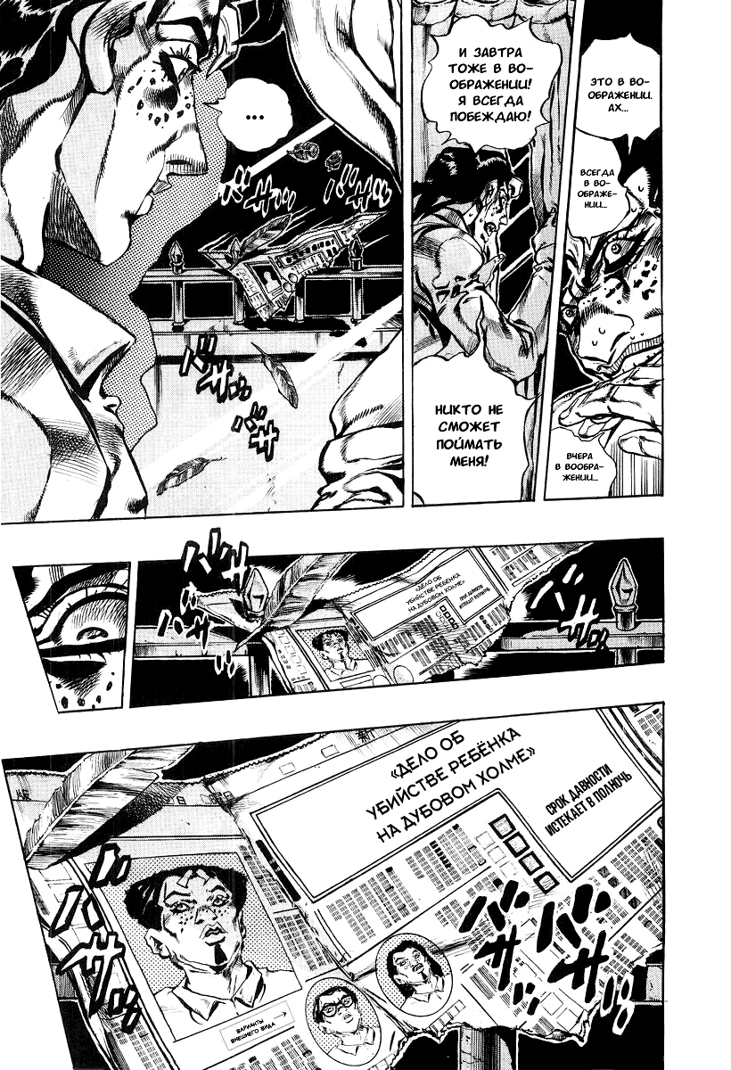 Read Under Execution Under Jailbreak Manga Online