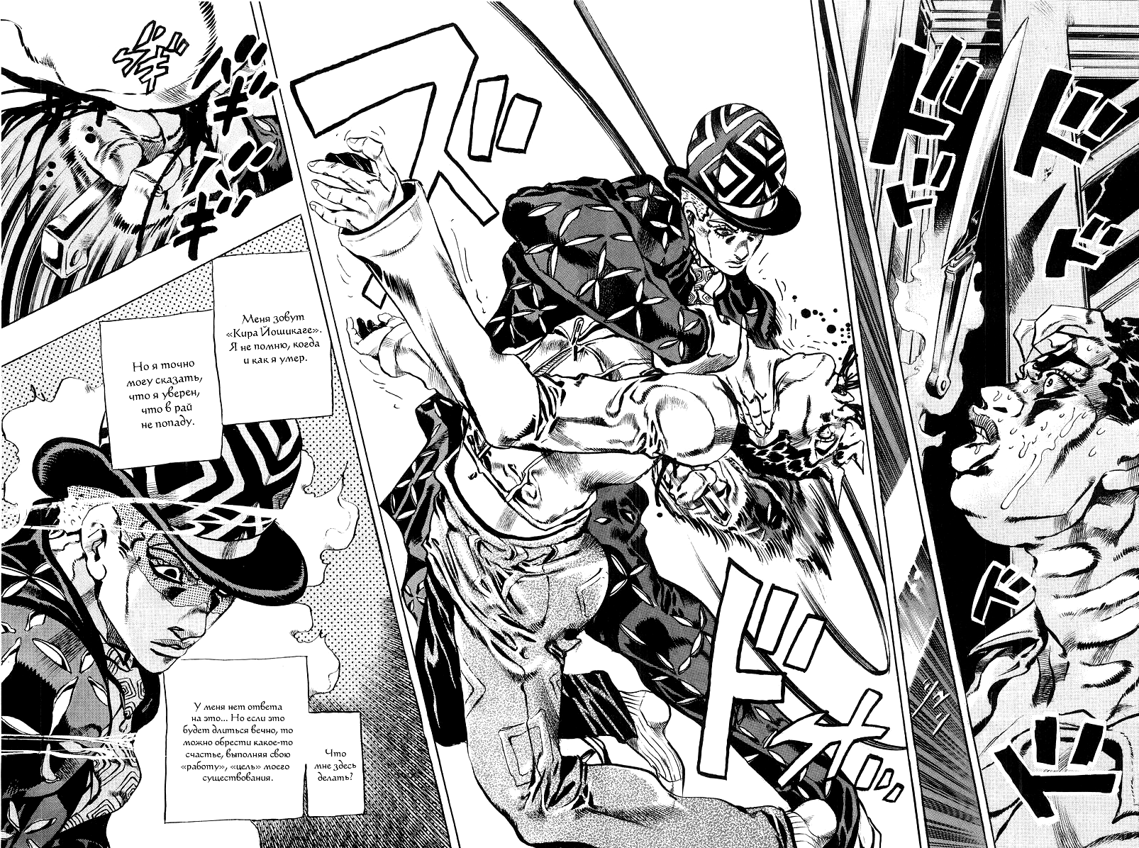 Read Under Execution Under Jailbreak Manga Online