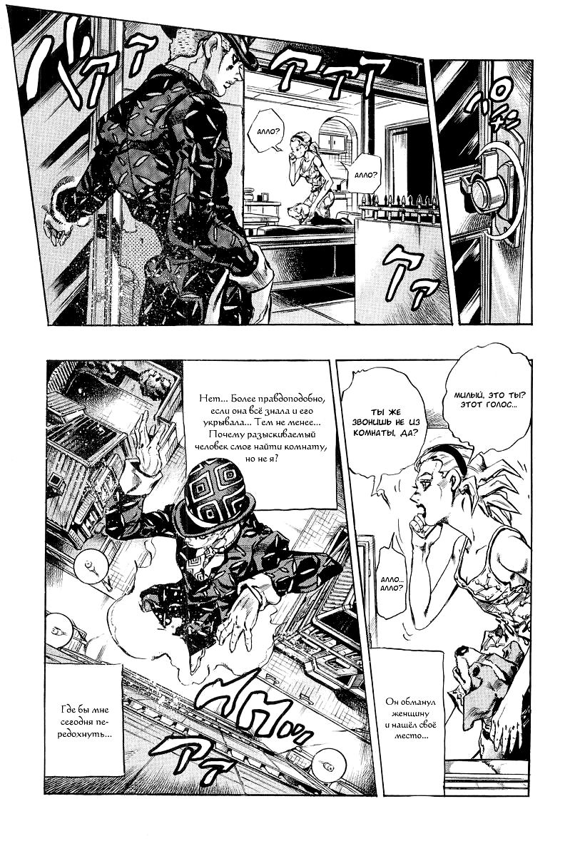 Read Under Execution Under Jailbreak Manga Online