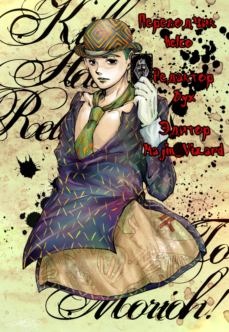 Read Under Execution Under Jailbreak Manga Online