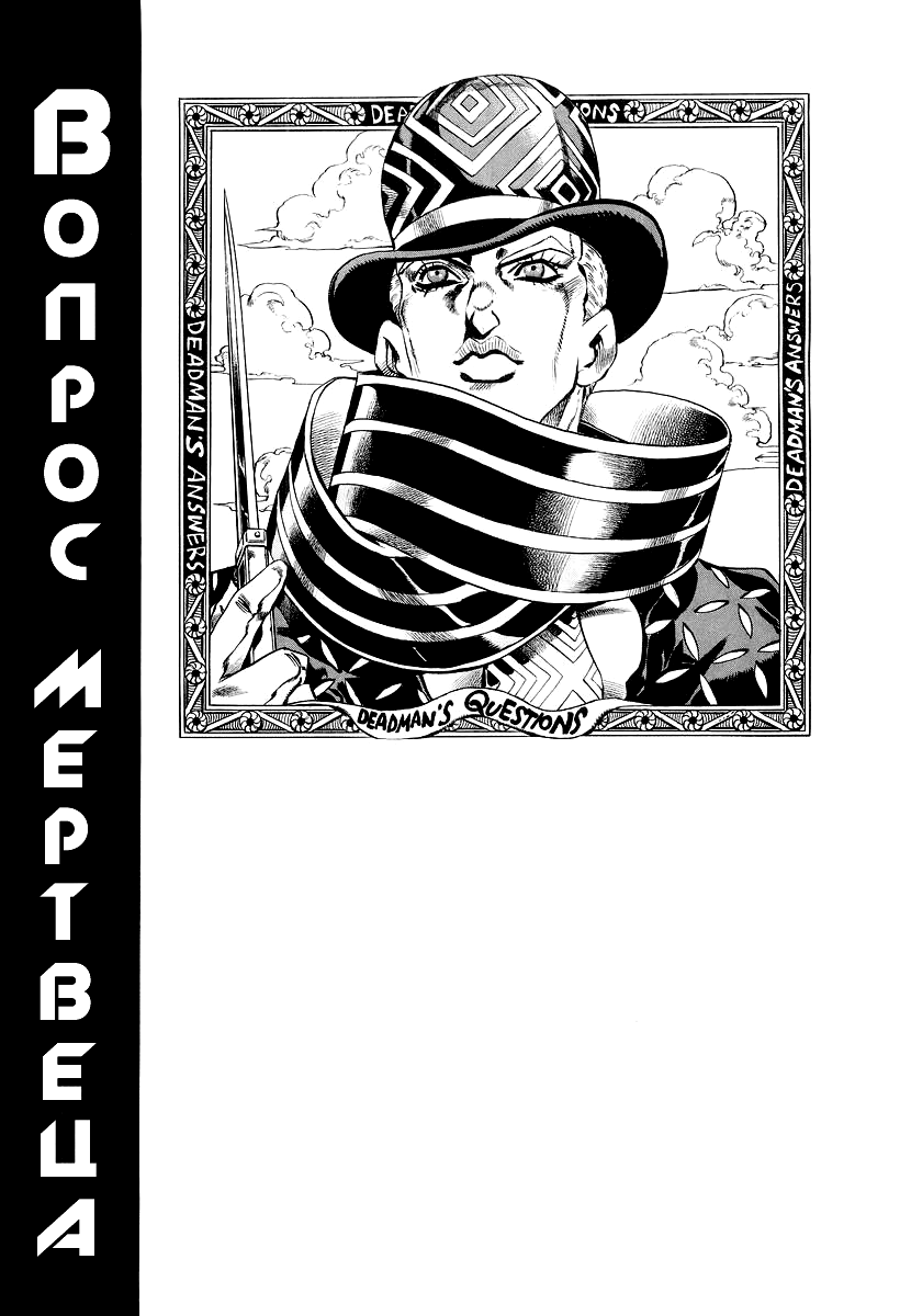 Read Under Execution Under Jailbreak Manga Online