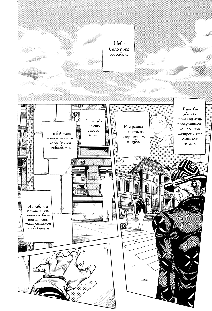 Read Under Execution Under Jailbreak Manga Online