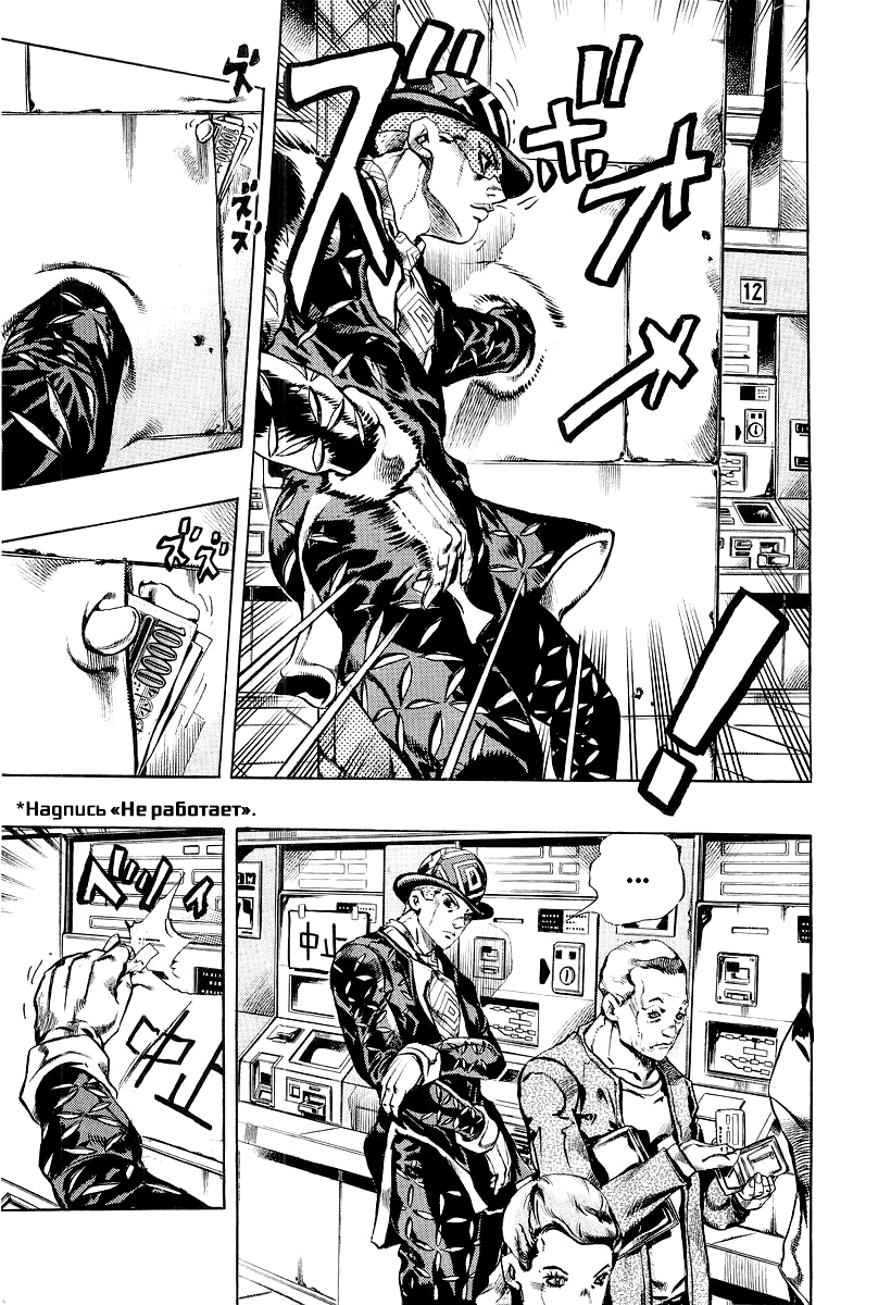 Read Under Execution Under Jailbreak Manga Online