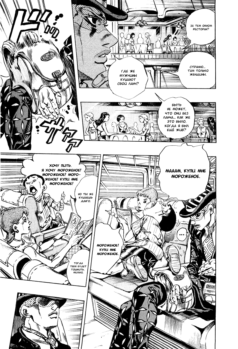 Read Under Execution Under Jailbreak Manga Online