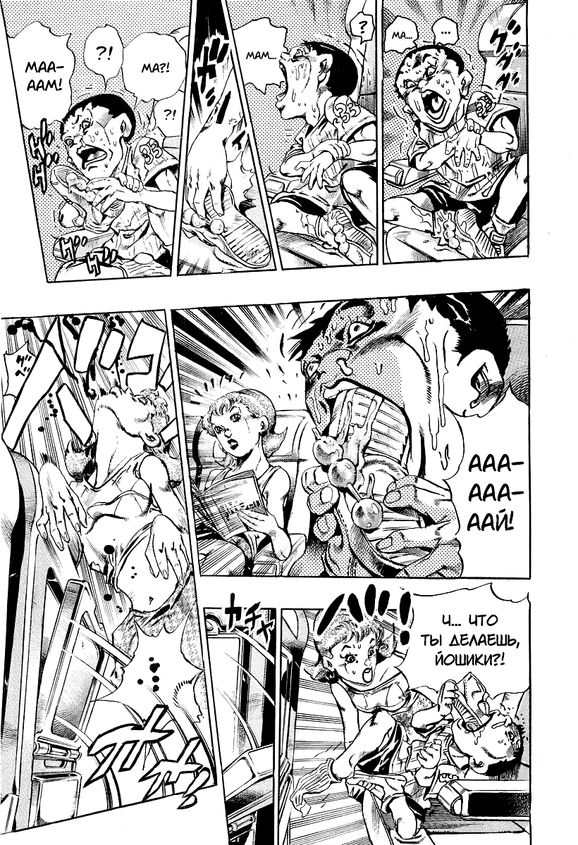 Read Under Execution Under Jailbreak Manga Online