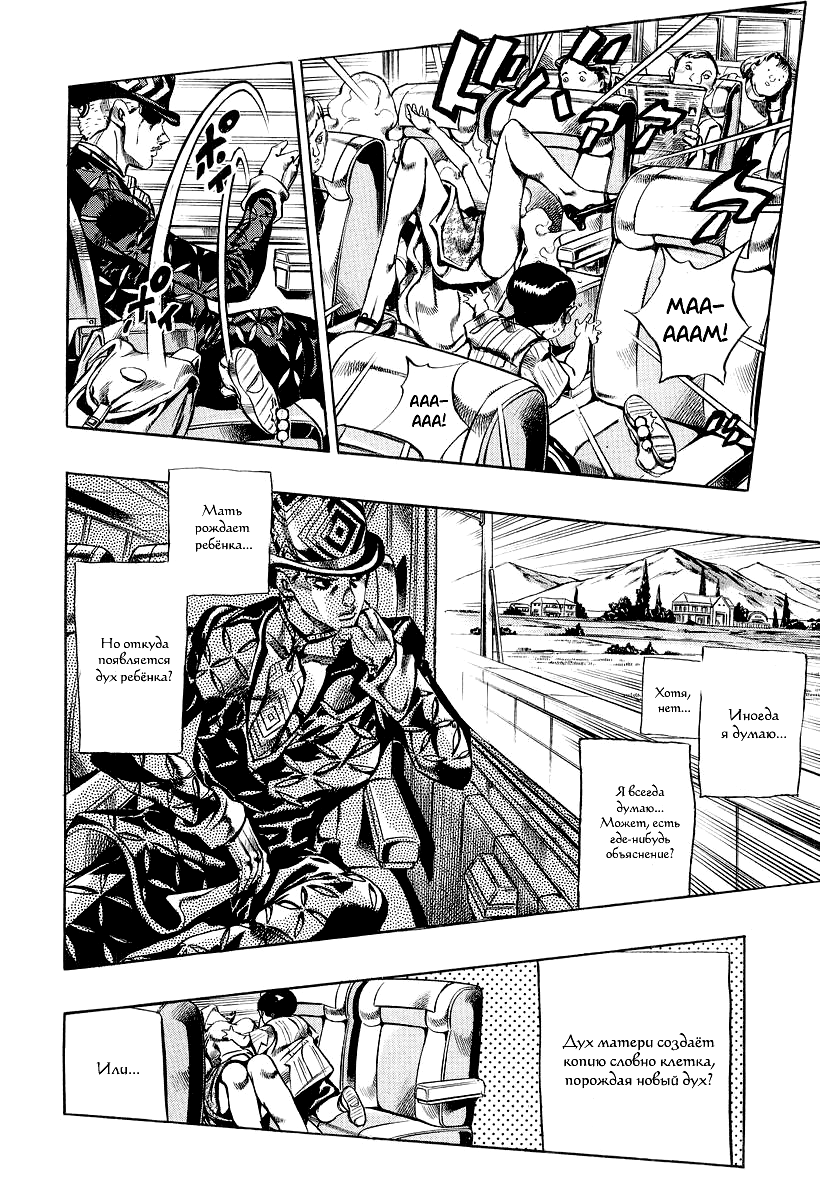 Read Under Execution Under Jailbreak Manga Online