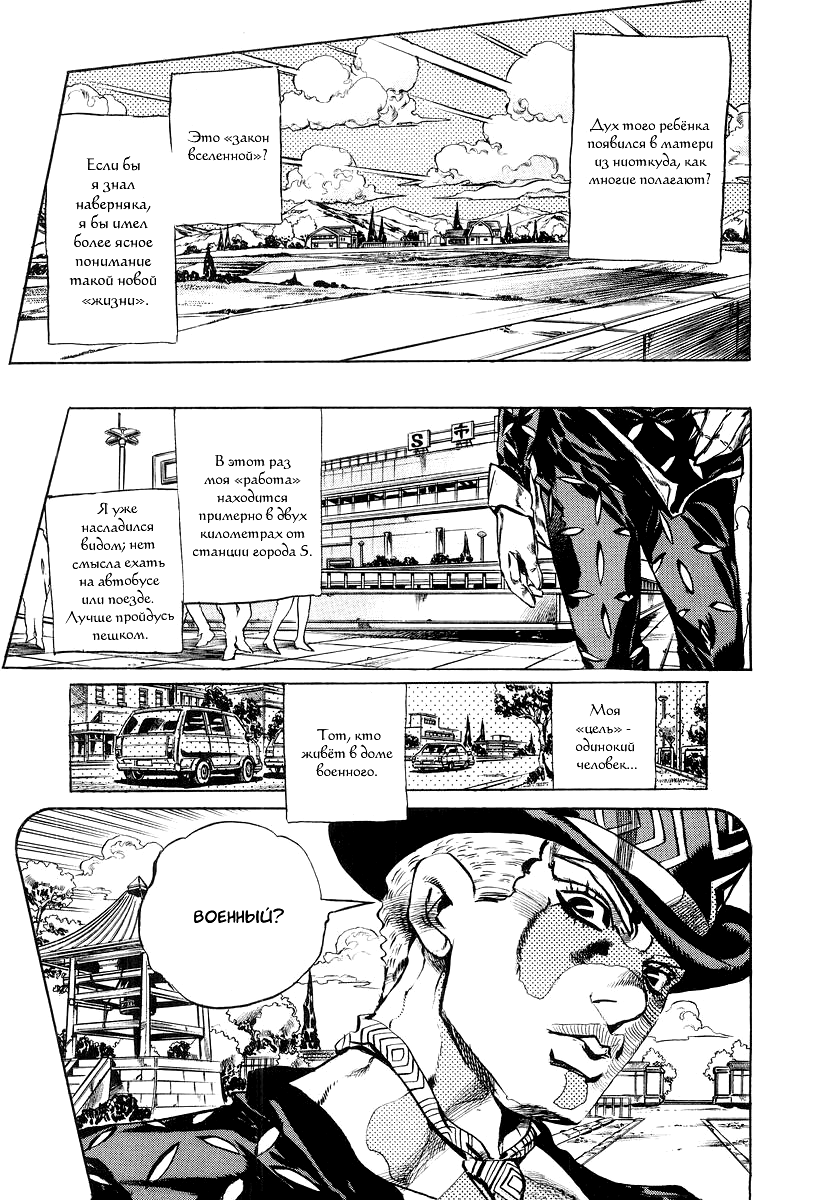 Read Under Execution Under Jailbreak Manga Online