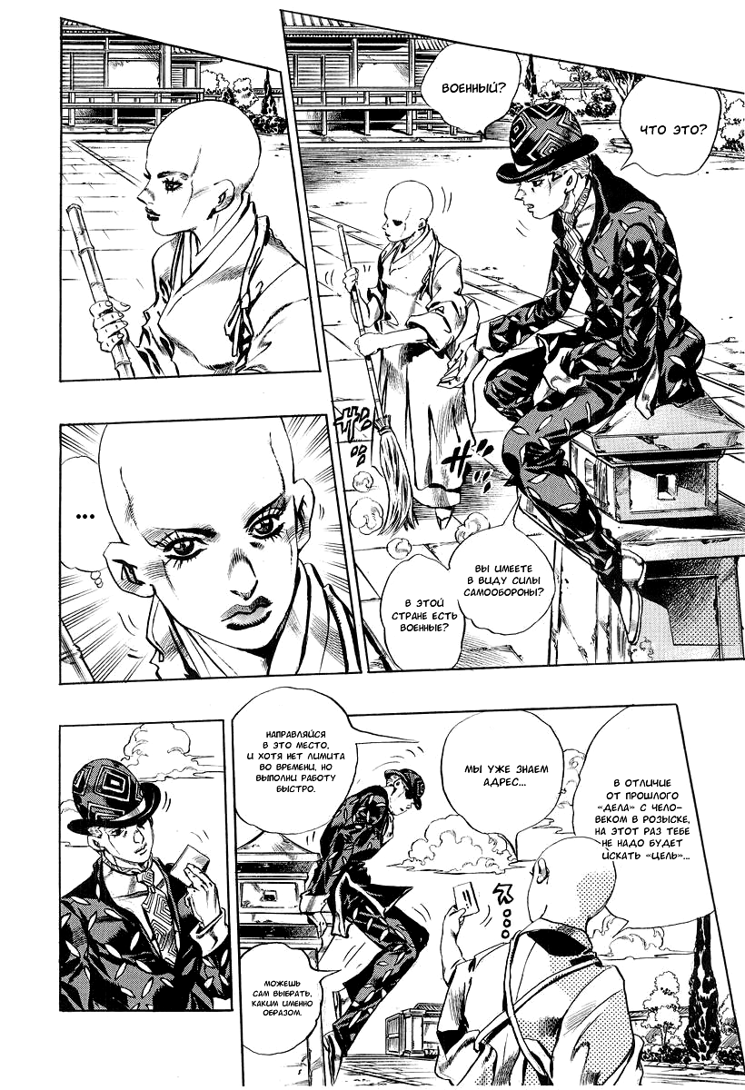 Read Under Execution Under Jailbreak Manga Online