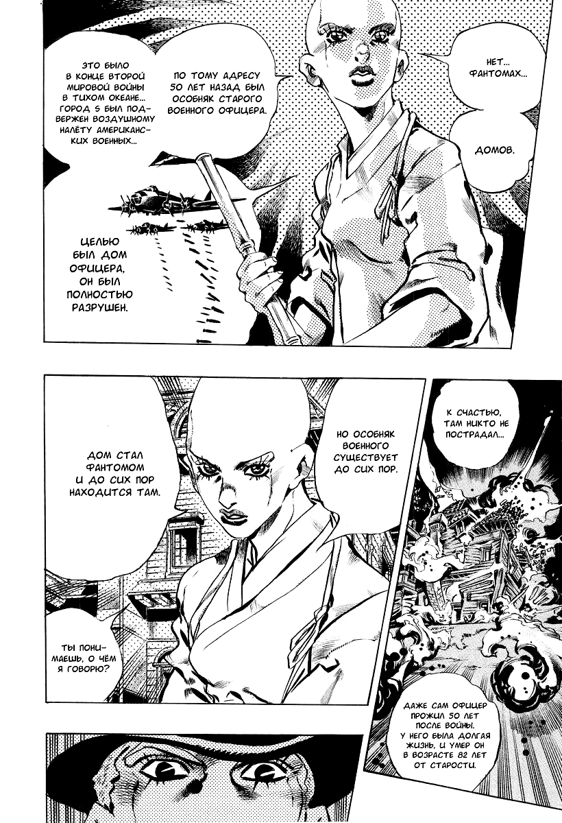 Read Under Execution Under Jailbreak Manga Online