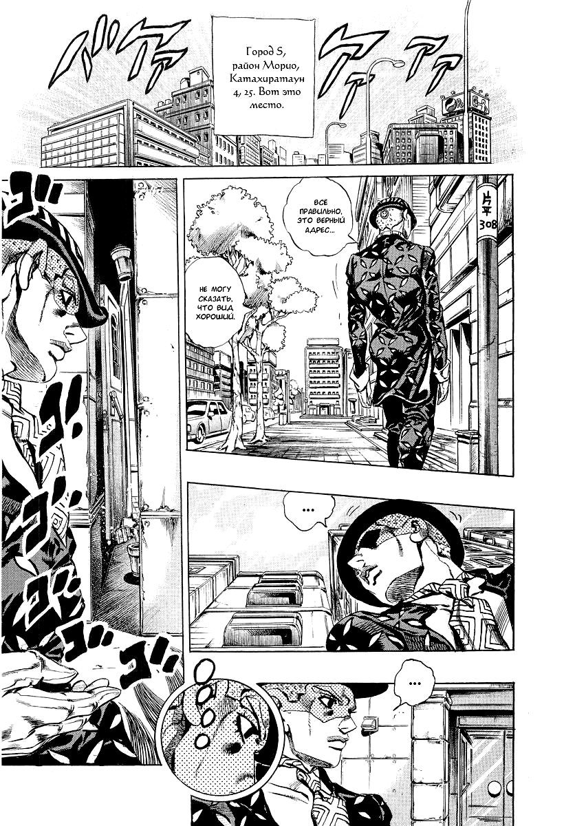 Read Under Execution Under Jailbreak Manga Online