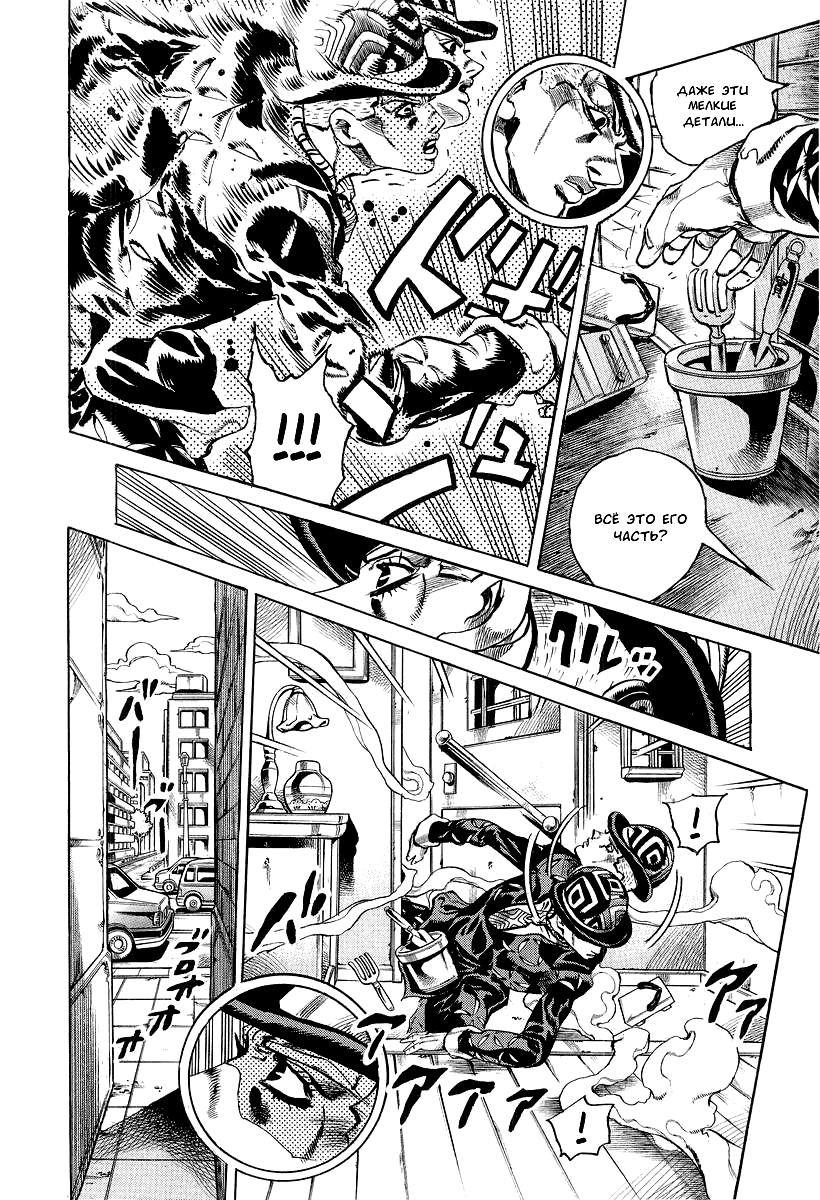 Read Under Execution Under Jailbreak Manga Online