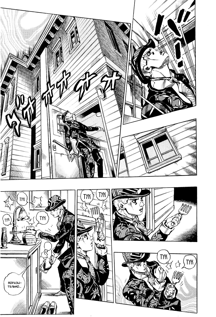 Read Under Execution Under Jailbreak Manga Online