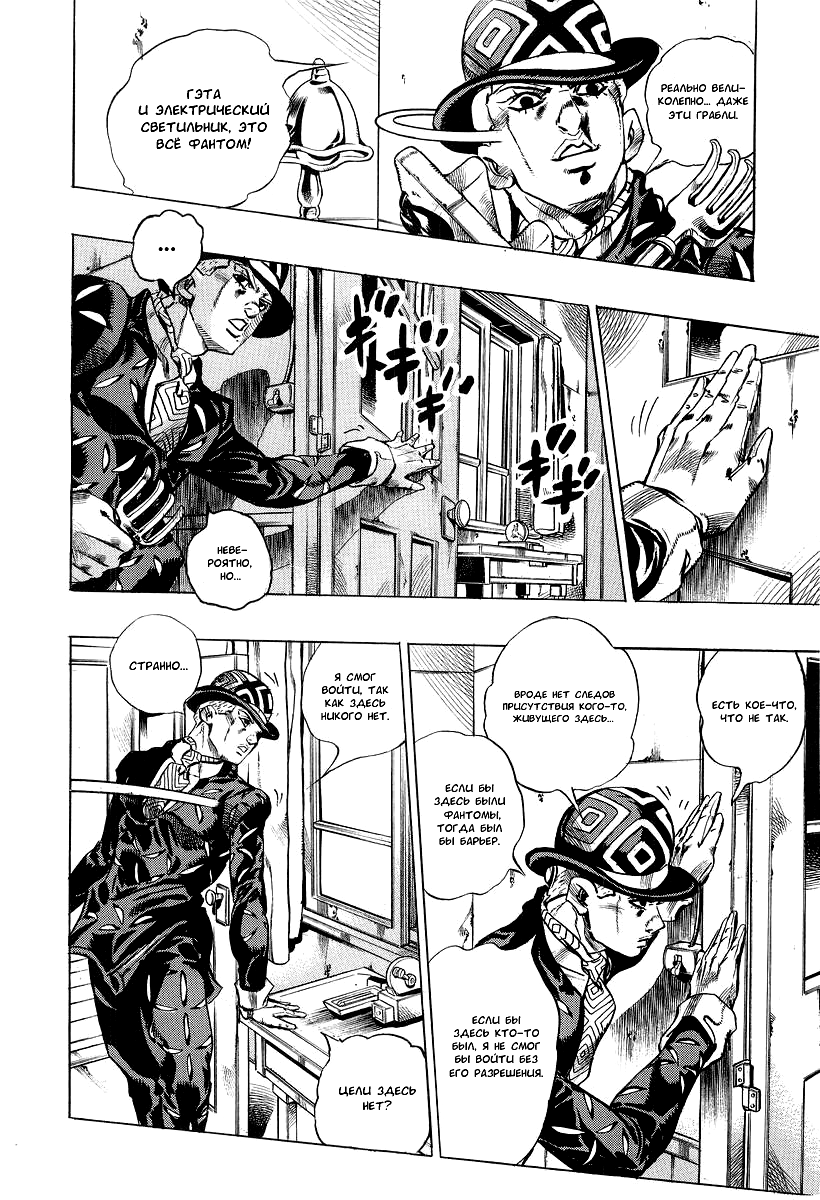 Read Under Execution Under Jailbreak Manga Online