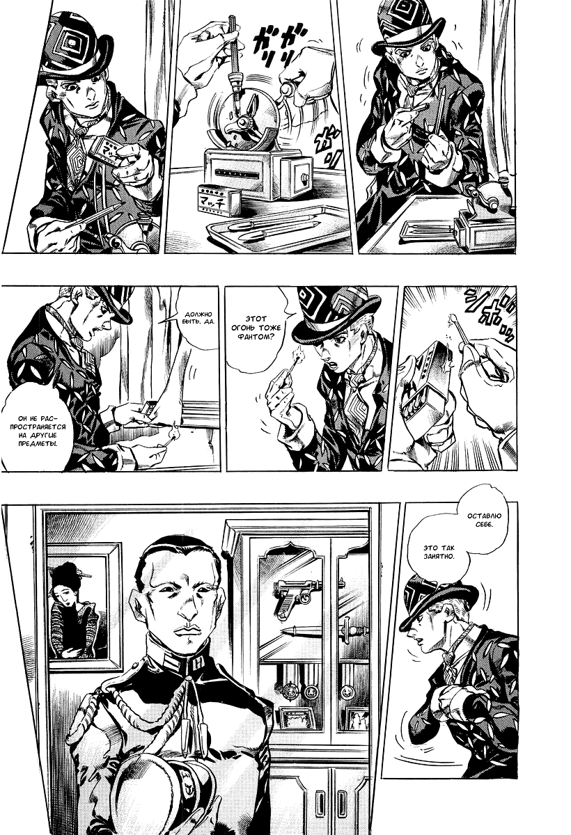 Read Under Execution Under Jailbreak Manga Online