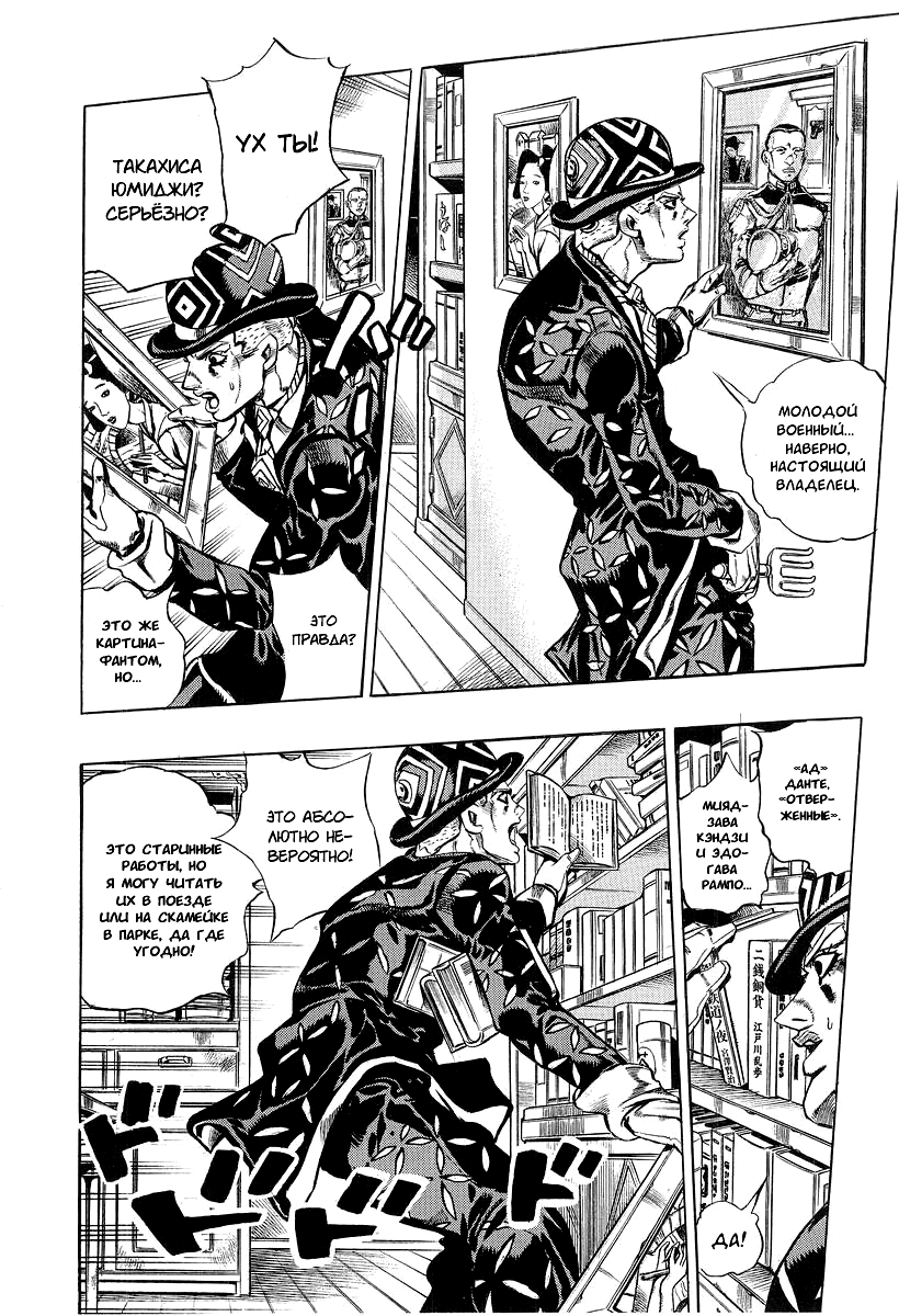 Read Under Execution Under Jailbreak Manga Online