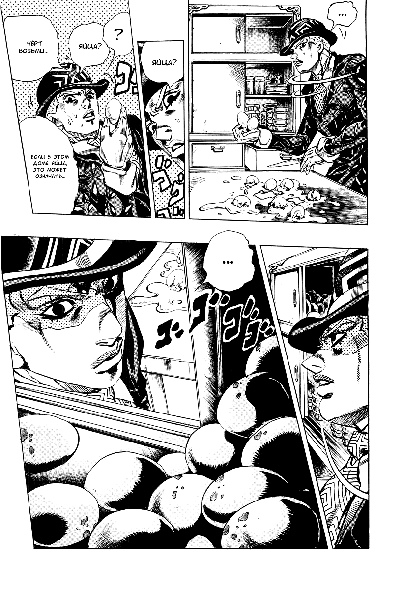 Read Under Execution Under Jailbreak Manga Online