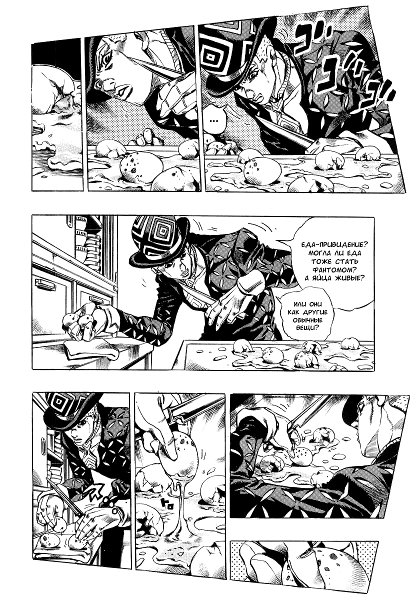 Read Under Execution Under Jailbreak Manga Online