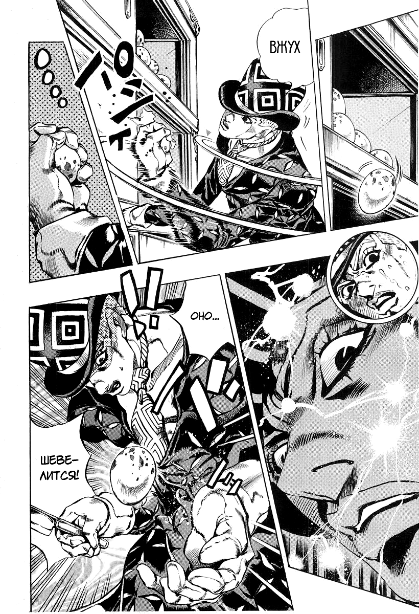 Read Under Execution Under Jailbreak Manga Online