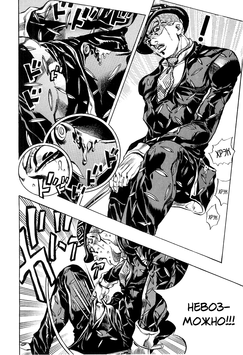 Read Under Execution Under Jailbreak Manga Online