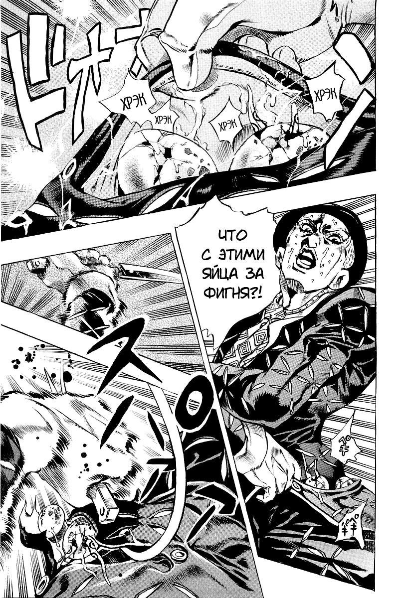 Read Under Execution Under Jailbreak Manga Online