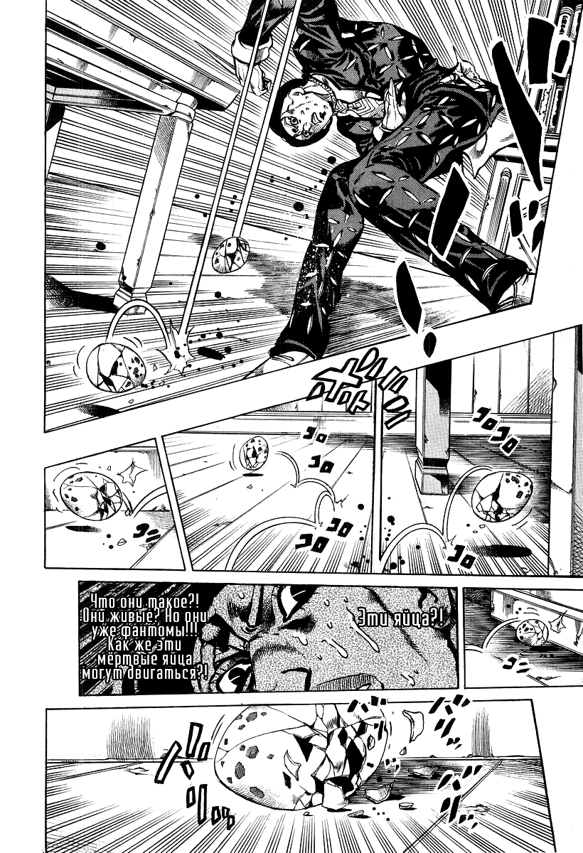 Read Under Execution Under Jailbreak Manga Online