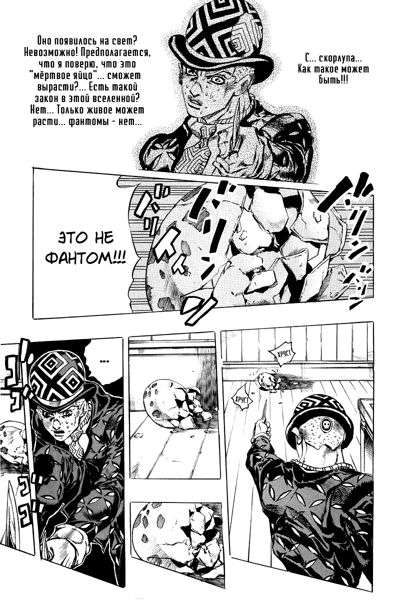 Read Under Execution Under Jailbreak Manga Online