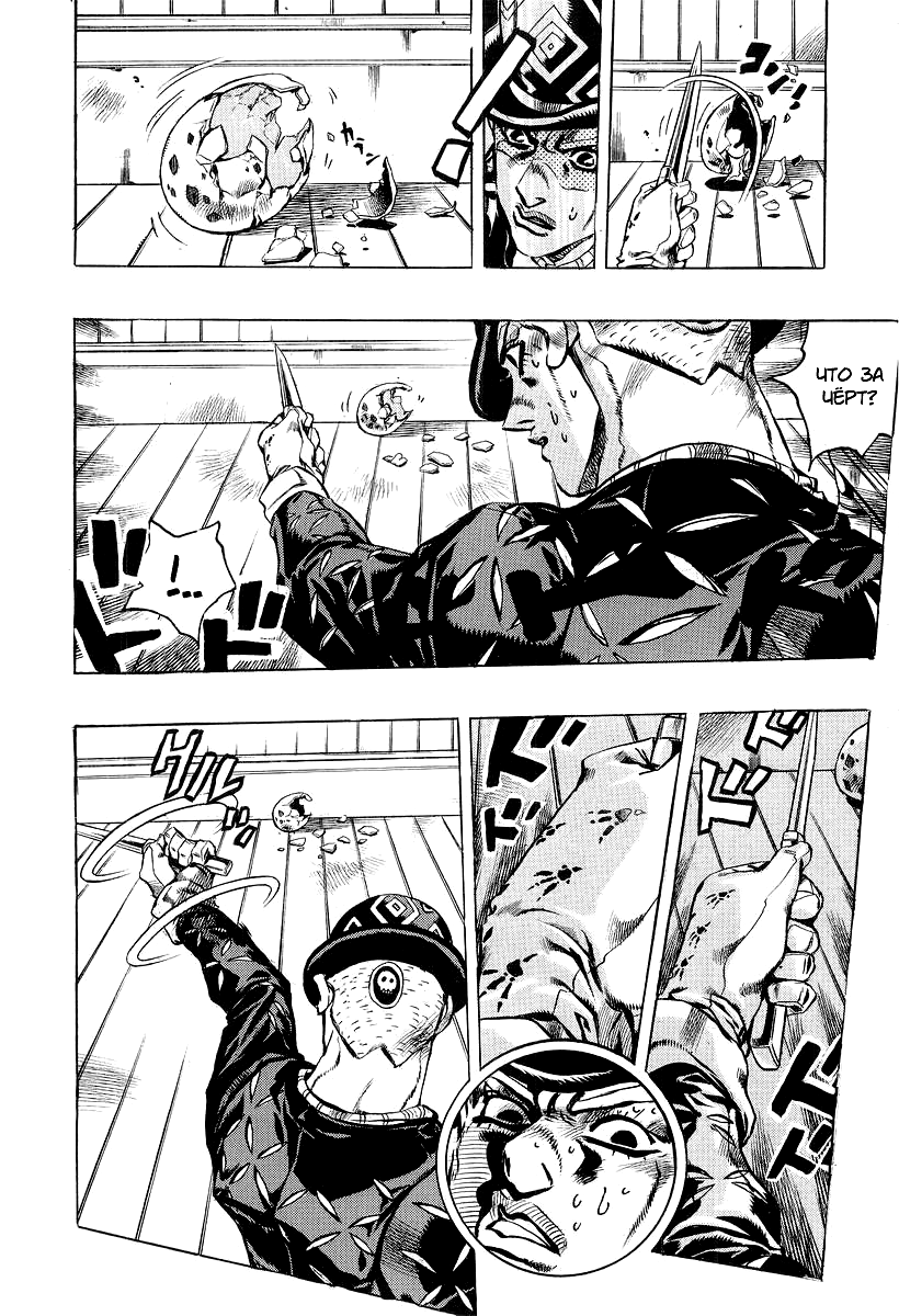 Read Under Execution Under Jailbreak Manga Online