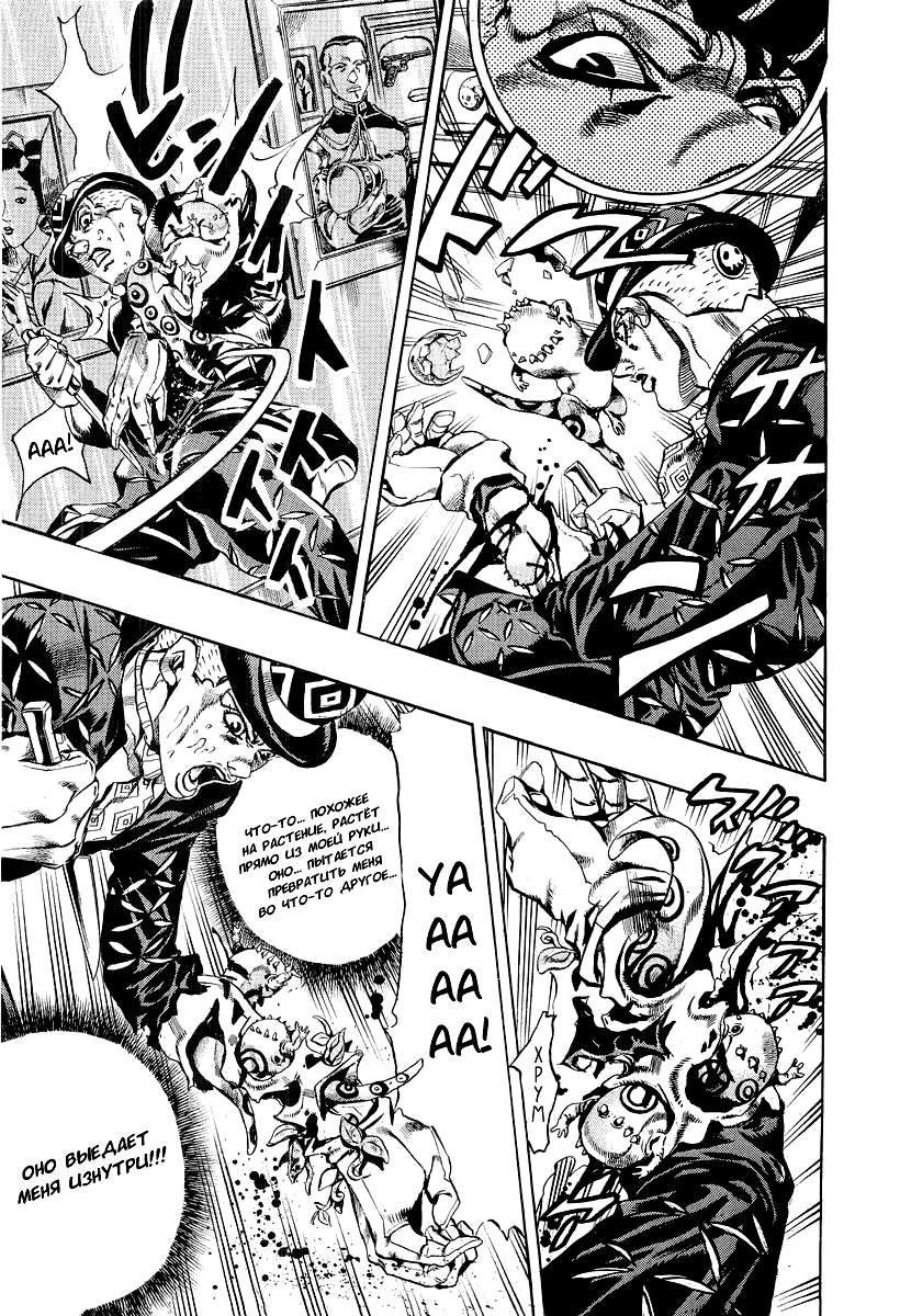 Read Under Execution Under Jailbreak Manga Online