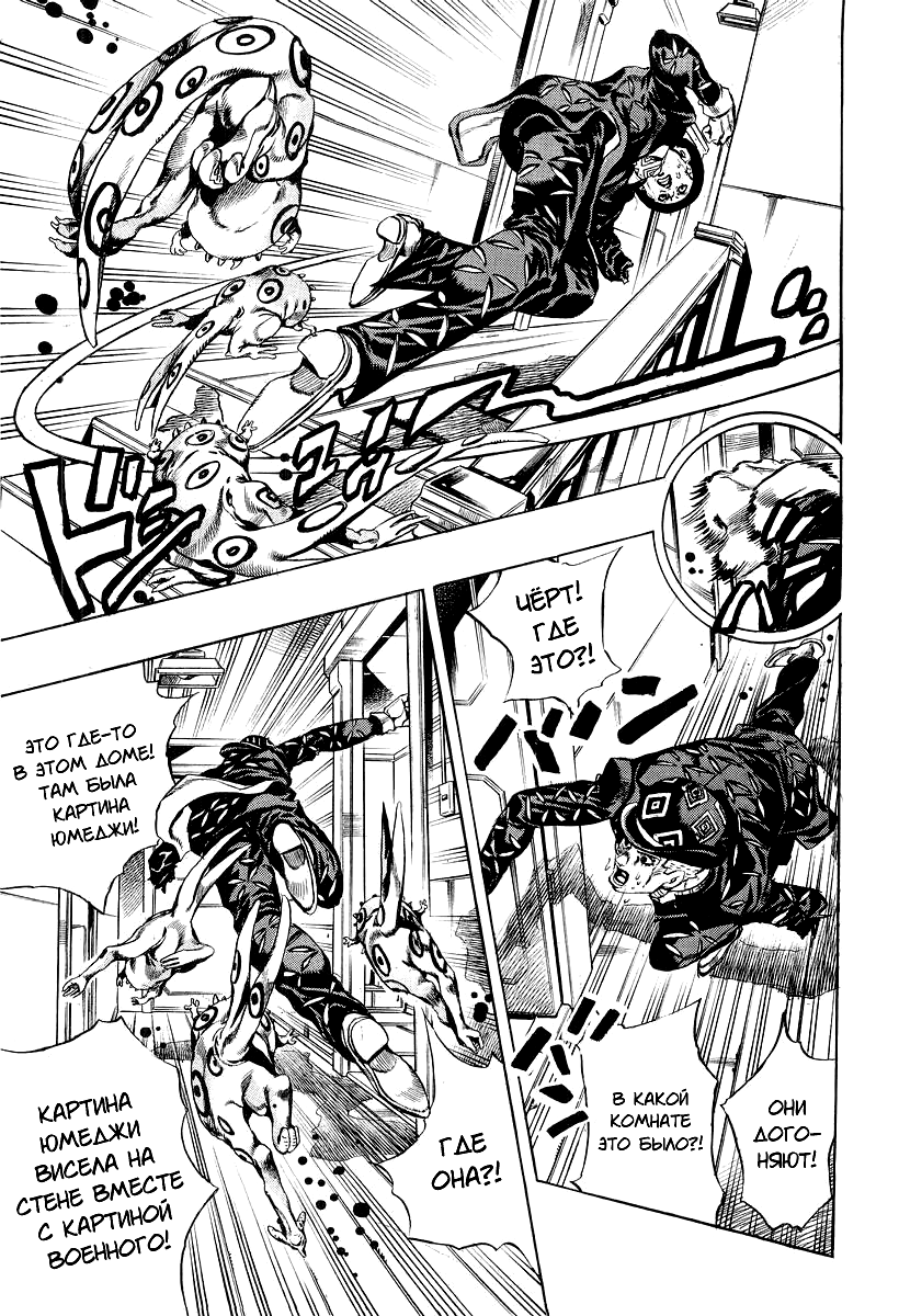 Read Under Execution Under Jailbreak Manga Online