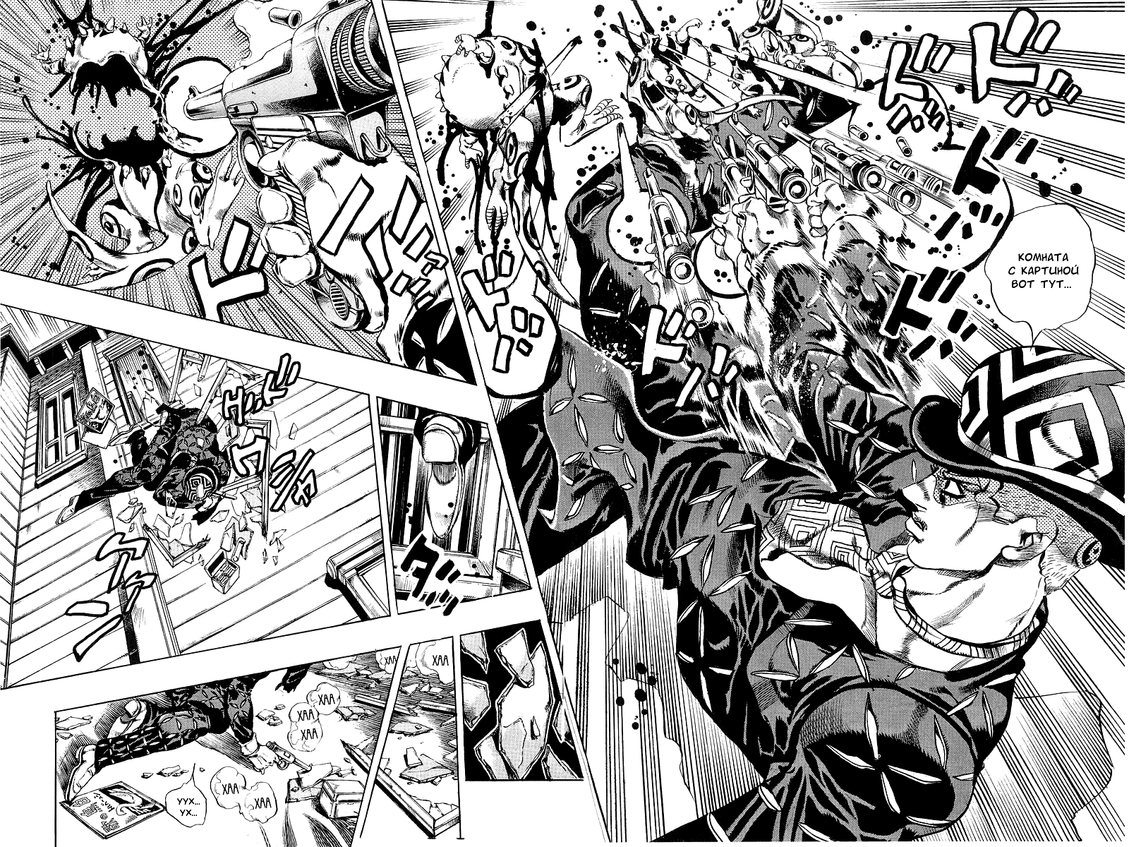 Read Under Execution Under Jailbreak Manga Online