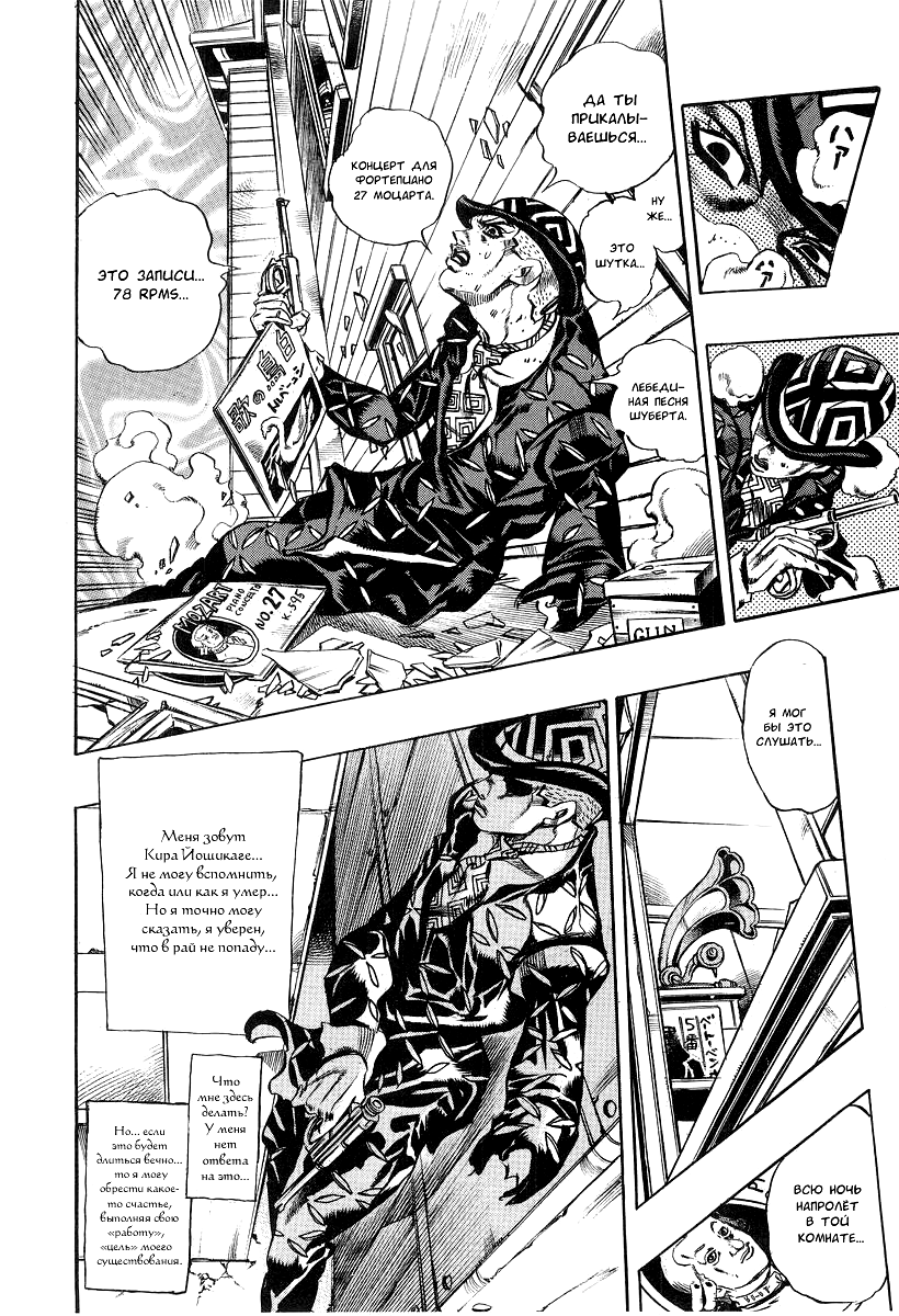 Read Under Execution Under Jailbreak Manga Online