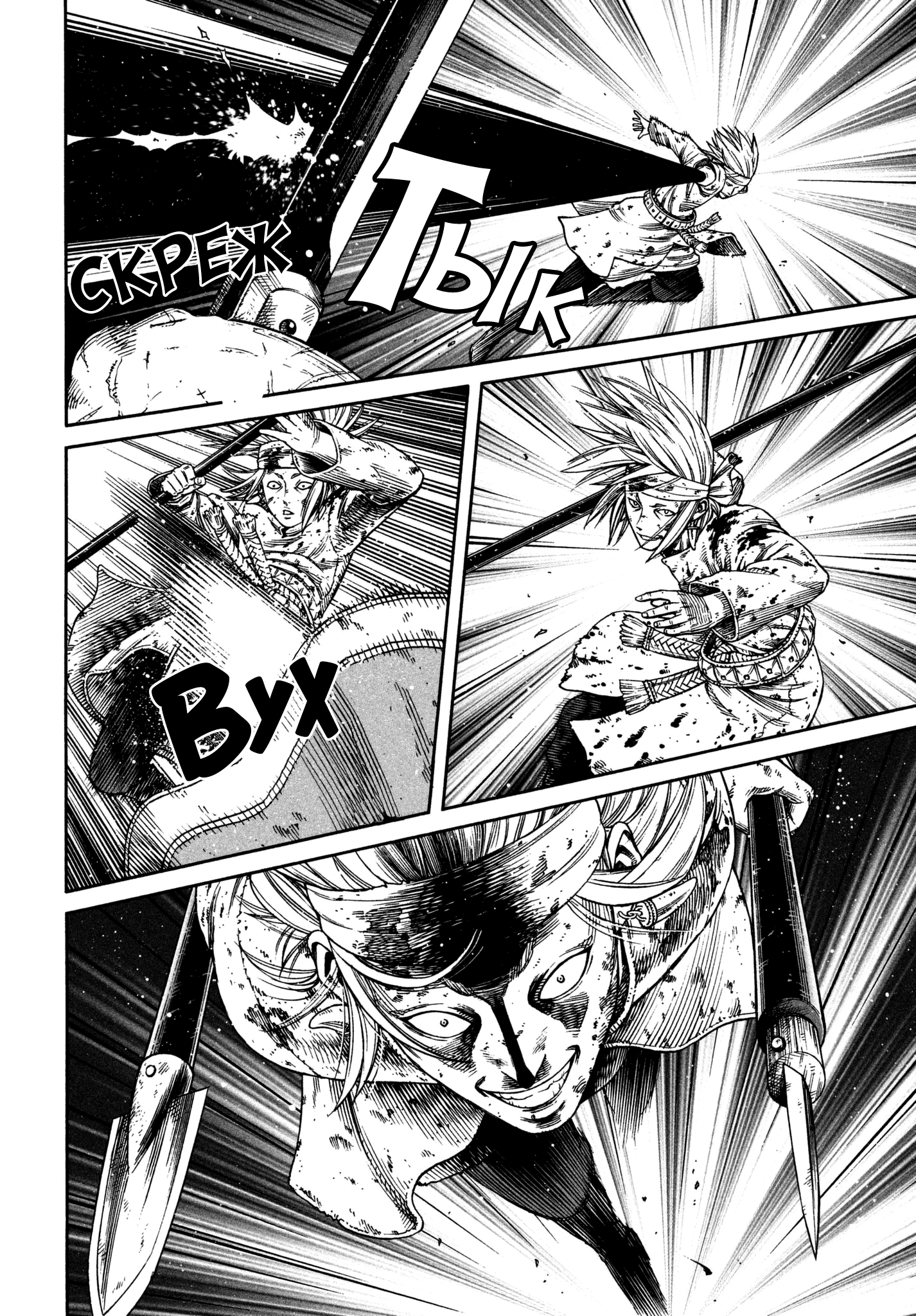 Read Vinland Saga Manga Online