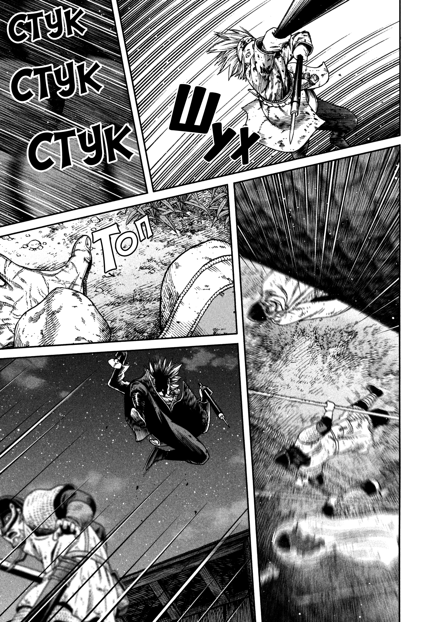 Read Vinland Saga Manga Online
