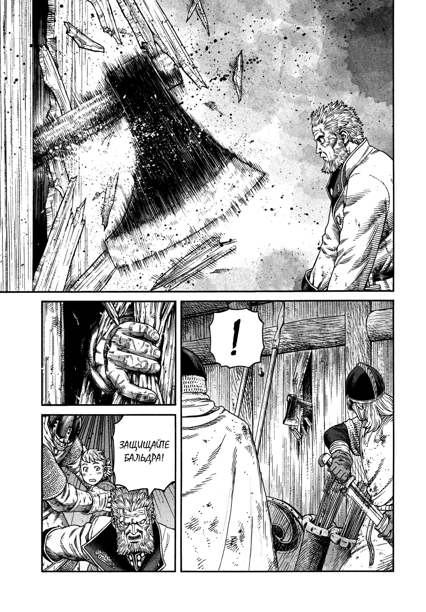 Read Vinland Saga Manga Online