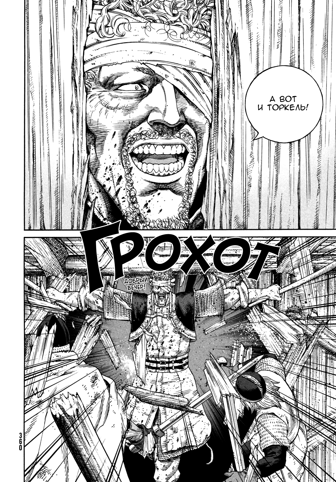 Read Vinland Saga Manga Online