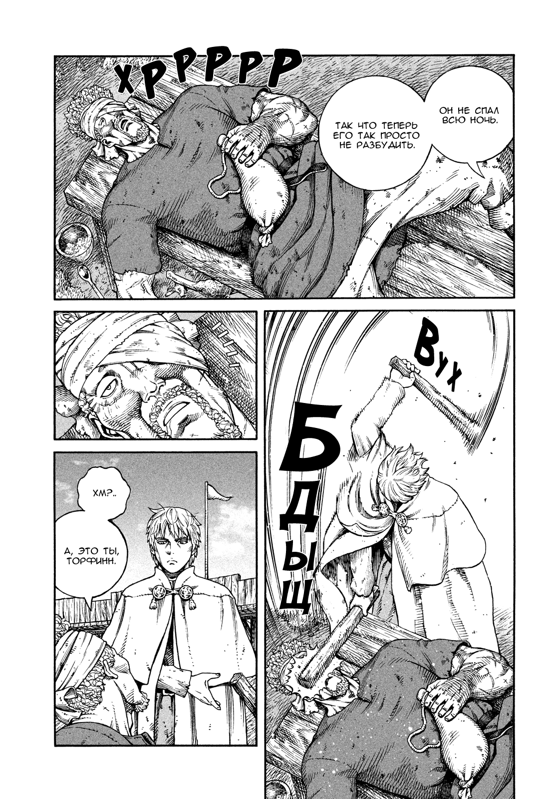 Read Vinland Saga Manga Online