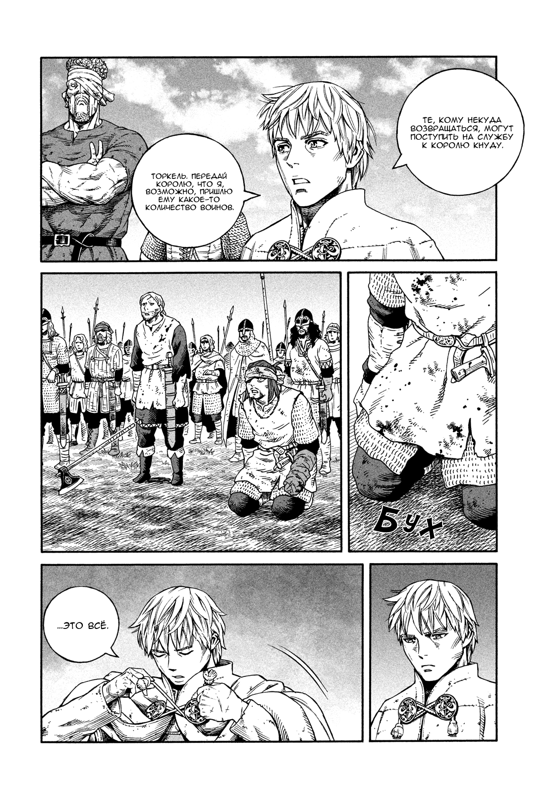 Read Vinland Saga Manga Online