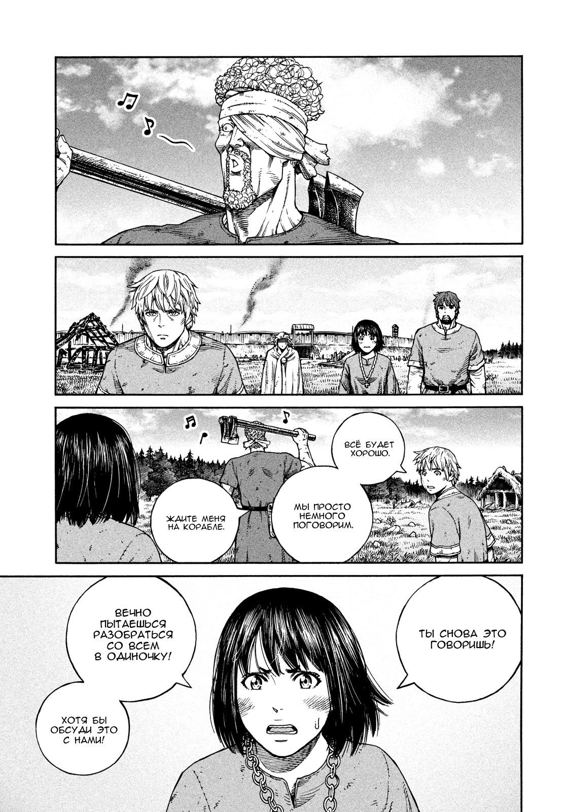 Read Vinland Saga Manga Online