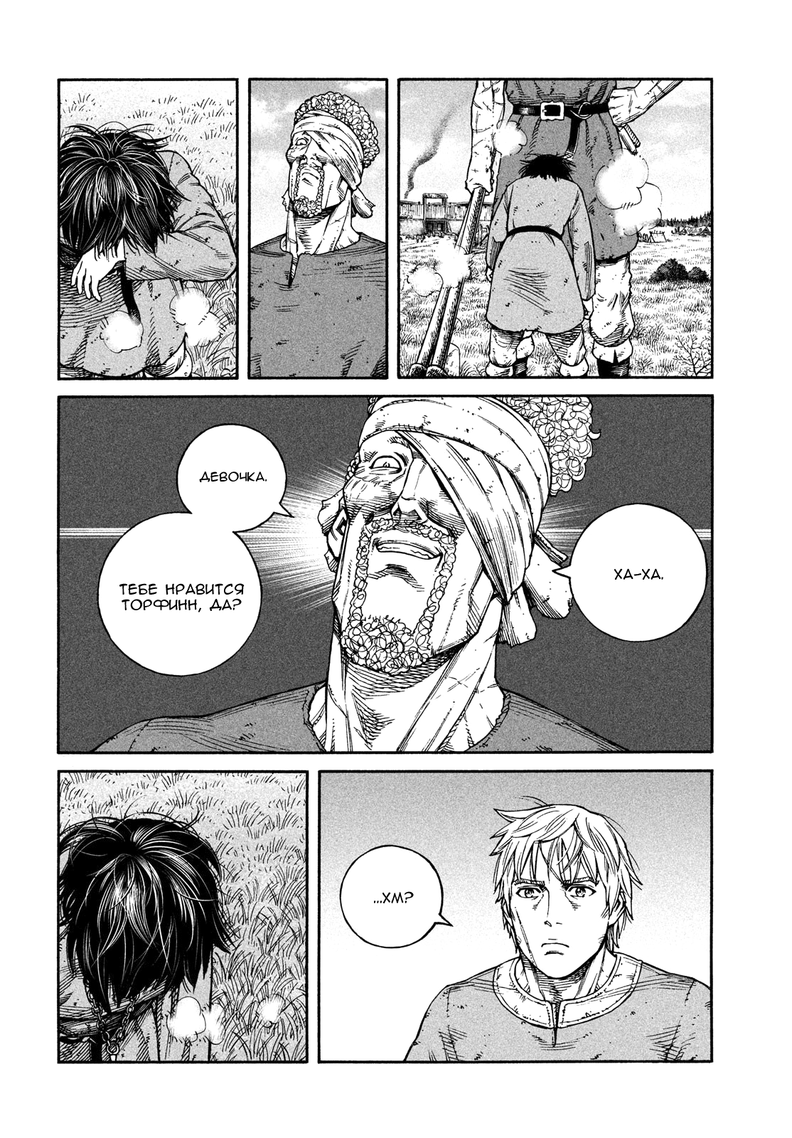 Read Vinland Saga Manga Online