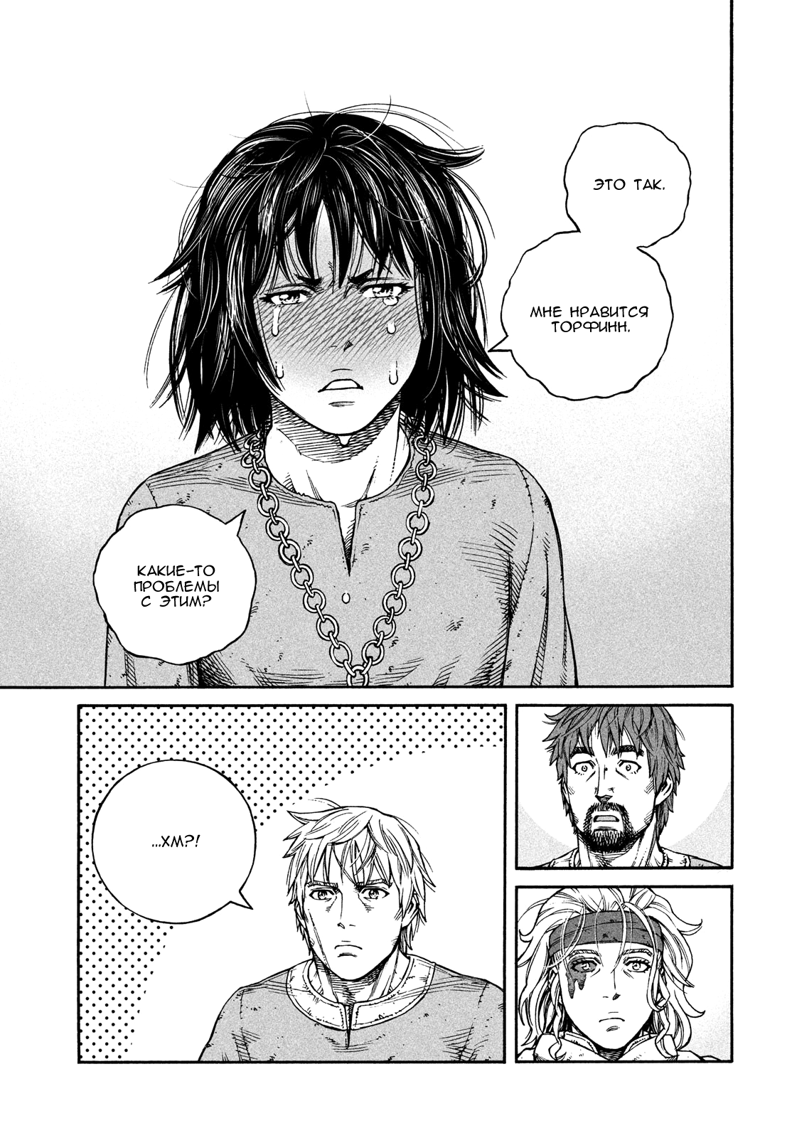 Read Vinland Saga Manga Online