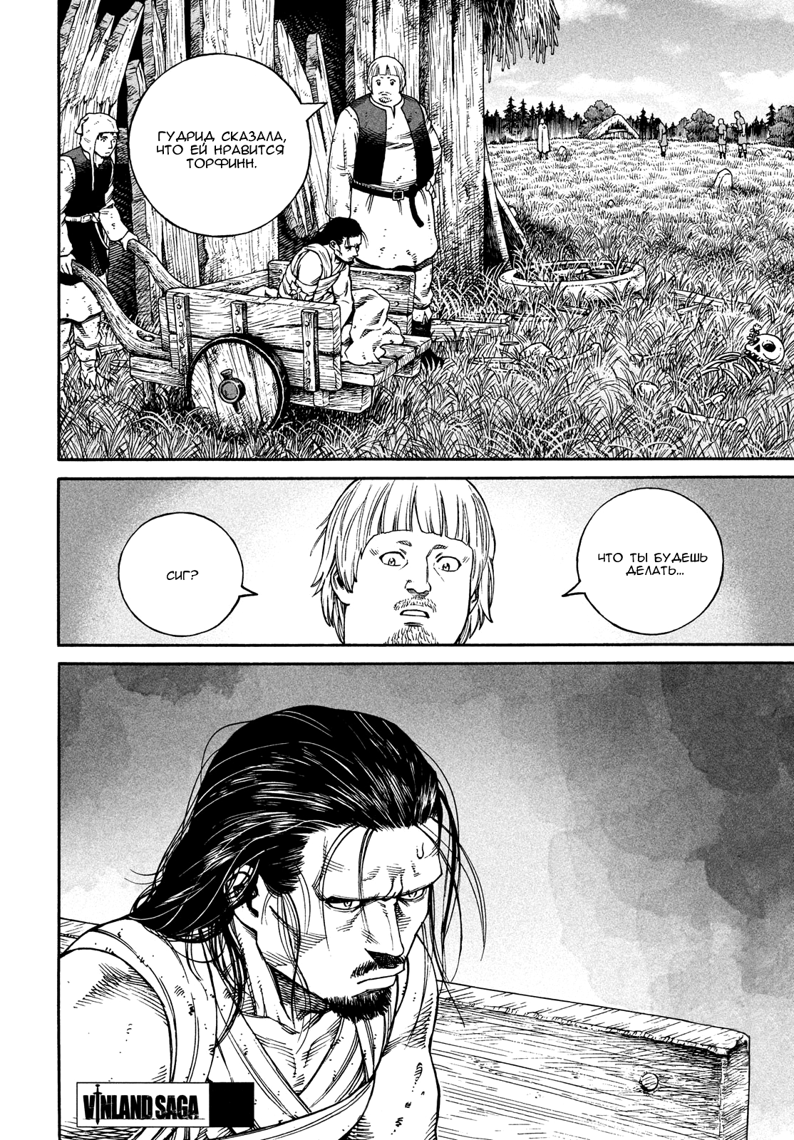 Read Vinland Saga Manga Online